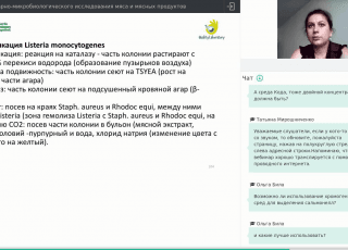 Методы санитарно-микробиологического исследования мяса и мясных продуктов