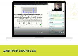 Концепция неопределенности результатов измерений в фармацевтическом анализе. Подход ГФУ